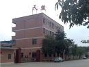 Dongguan City Tian Meng Tin Can Manufacture Co., Ltd.