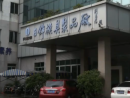 Rifeng Hardware And Mould Making Co., Ltd.