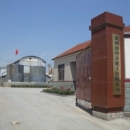 Laizhou Zhongda Chemical Co., Ltd.