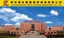Xintai Copper Industrial Co., Ltd. Of Laiwu Iron & Steel Group