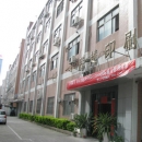 Shenzhen Tengyue Printing Co., Ltd.