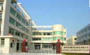 Shenzhen Hootel Century Technology Limited
