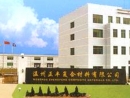 Wenzhou Zhengfeng Composite Materials Co., Ltd.