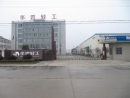 Anhui Huayun Light Industrial Manufacture Co., Ltd.