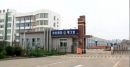 Shandong Yiming New Material Technology Co., Ltd.
