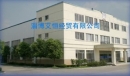 Zibo Aiheng New Material Co., Ltd.