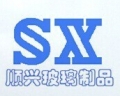 Xuzhou Shunxing Glass Products Co., Ltd.