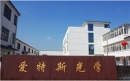 Jiangyan ATS Optical Material Co., Ltd.