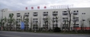 Wenzhou Changjia Plastics Co., Ltd.