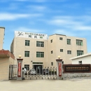 HUSK'S (Quanzhou) Green Technology Co., Ltd.