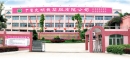 Guangdong Guang Ming Fa Plastic Co., Ltd.