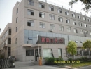Yongkang Sunyk Industry And Trade Co., Ltd.