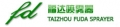 Taizhou Luqiao Fuda sprayer Factory