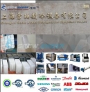 Shanghai Snow Amber Refrigeration Equipment Co., Ltd.