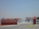 Huanghua Kaifeng Chemical Co., Ltd.