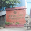 Shenzhen Hongkay Silicone Products Co., Ltd.