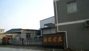 Hangzhou Hanray Industry Co., Ltd.