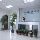 Shenzhen Jiajie Rubber & Plastic Co., Ltd.