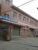 Shenzhen Xinyuan Silicone Rubber Products Co., Ltd.