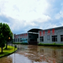 Yangjiang City Delan Industry & Trade Co., Ltd.