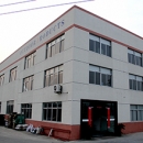 Taizhou Sheng Bo Leisure Products Co., Ltd.