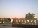 Yongkang Buzhou Tools Co., Ltd.
