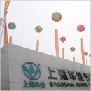 Shanghai Huawei Water Saving Irrigation Co., Ltd.