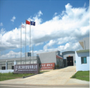 Zhejiang Helen Plastic Co., Ltd.