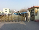 Qingdao Weitai Special Hand Truck Co., Ltd.