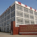 Fujian Dejuxin Import And Export Trading Co., Ltd.