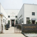 Ninghai Xinming Hardware & Plastic Factory