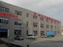 Hangzhou Gujia Leisure Goods Co., Ltd.