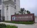 Zhejiang Sopop Industrial Co., Ltd.