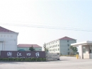 Zhejiang Siwei Industry & Trade Co., Ltd.