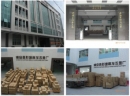 Chaoan Caitang Zhenlong Hardware Factory