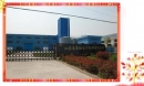 Nanjing Lead Food International Trade Co., Ltd.