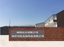 Linyi Fano Biotech Co., Ltd.