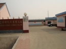 Weifang Xiangkun Chemical Industry Co., Ltd.