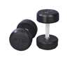 Dumbbell