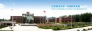 Guangzhou Yurun Environmental Technology Ltd.