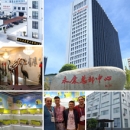 Zhejiang Xinghao Plastic Co., Ltd.
