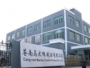 Wenzhou Mada Cotton Products Co., Ltd.