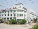 Zhejiang Guoyingmei Plastic Crafts Co., Ltd.