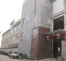 Yongkang Xile Industry & Trade Co., Ltd.