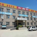 Shijiazhuang Jianda High-Tech Chemical Co., Ltd.