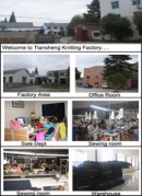 Tonglu Tiansheng Knitting Factory