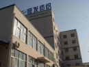 Danyang Hengfa Textile Co., Ltd.