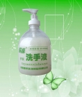 Le Yuen hand-washing liquid