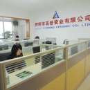 Liling Gaodeng Ceramic Industry Co., Ltd.