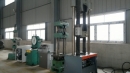 Tianrui Steel Co., Ltd